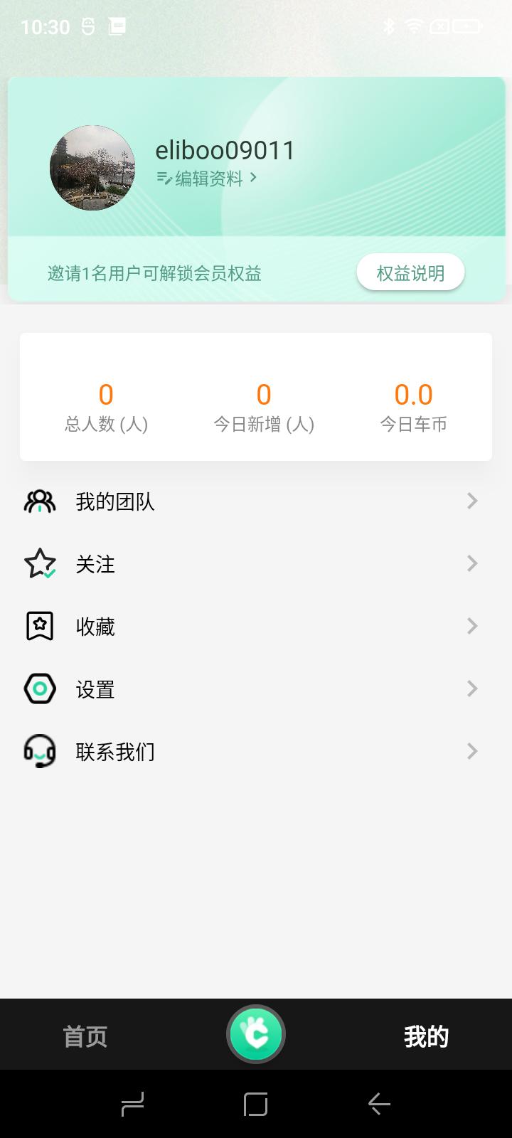 数字驾考软件最新版  v3.4.4