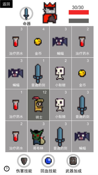 卡牌守护者 v0.1