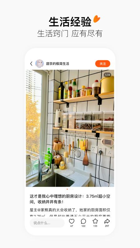 有柿官方版  v10.1.8
