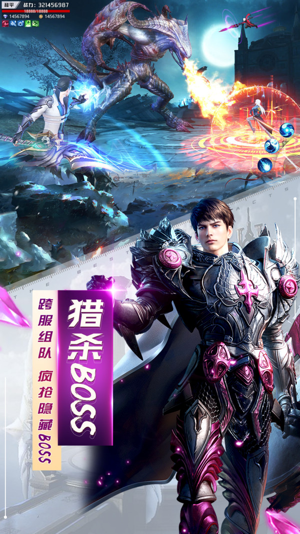 众神之精灵大陆手游官网版图片2