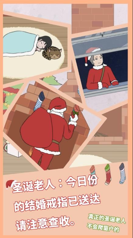 求婚是不可能成功的无限提示去广告最新版  v4.4.1