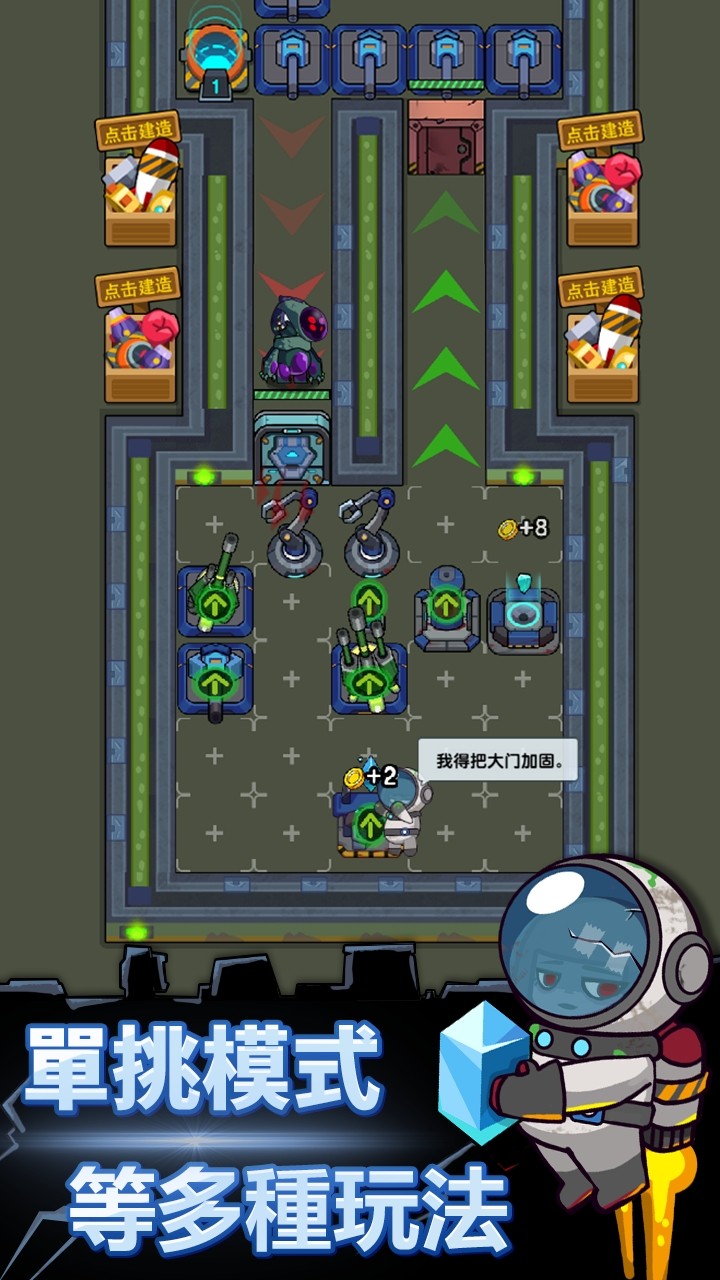 躲猫猫秘密行动 v1.0.0