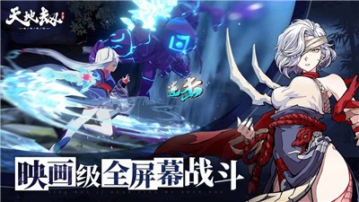 天地劫幽城再临咫尺云间版  v1.32.0