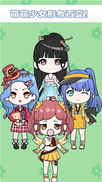 朵拉城堡时尚换装  v1.0.1