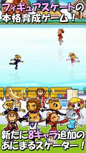 冰上动物2英文版 v2.0.3