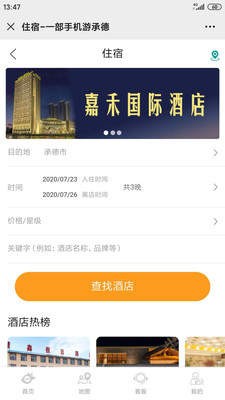 全程畅游 2020-10-14 10:40