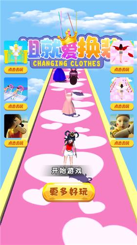 姐就爱换装 2021-10-19 17:27