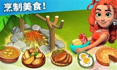 家庭岛 v202016.0.1