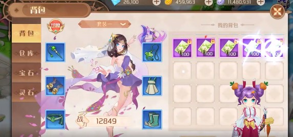 亿次元官方版