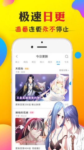 51涩漫最新版  v2.2
