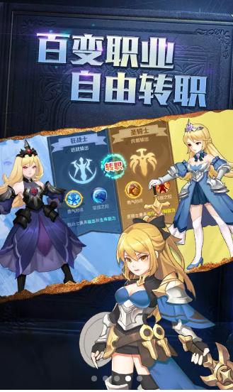 你好呀勇士正版手游  v10.36