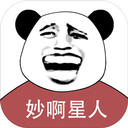 妙啊游戏(附攻略)