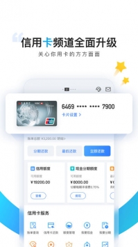 买单吧ios版 v3.2.5