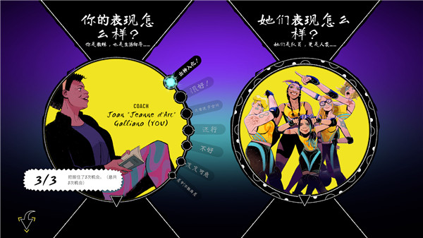 轮滑娇娃手机版(Roller Drama) v1.0.7