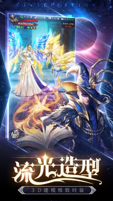 深渊大陆堕落正版手游  v3.2.2