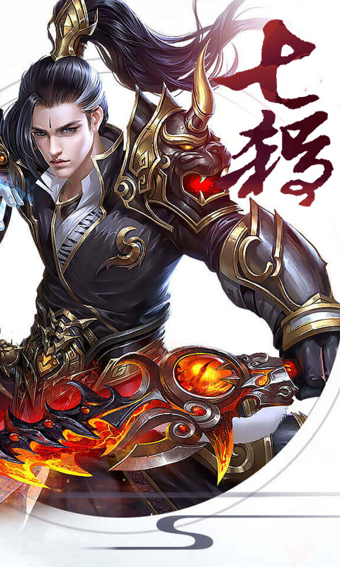 最强修仙编辑器手游官方最新版  v3.5.3