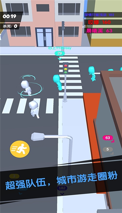 拥挤的城市破解版