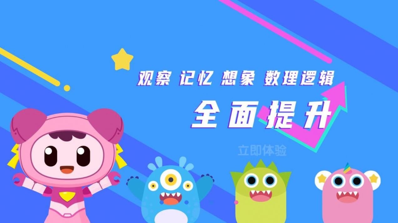 小蜜蜂送信 小蜜蜂送信