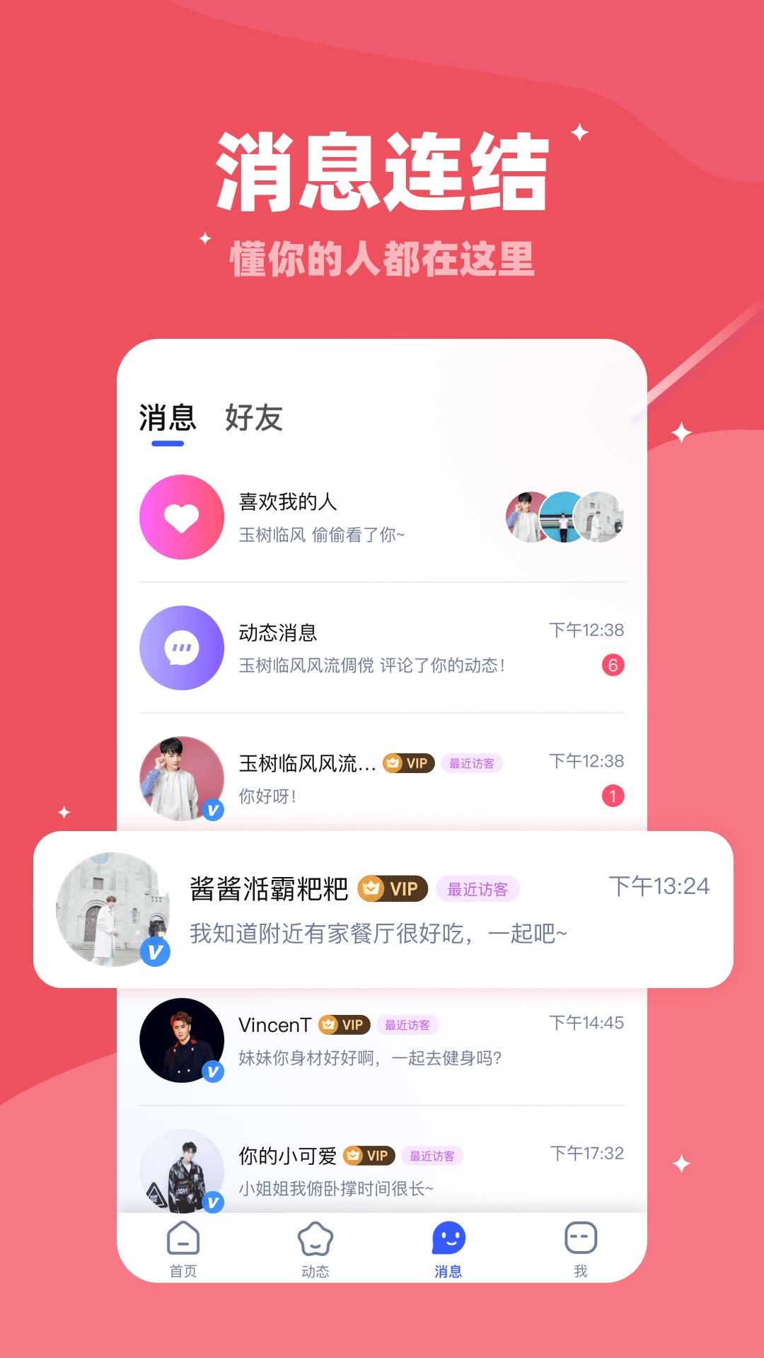 月牙兔.png