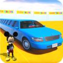 超级英雄豪华轿车