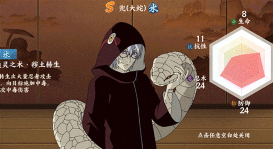 无尽英雄火影忍者 v1.0.0.0
