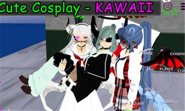 少女学园AI模拟器联机手机版  v319