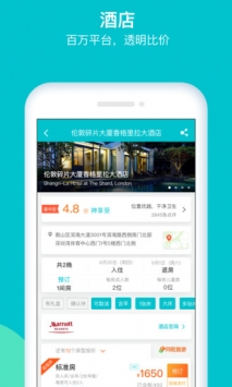 马踏飞燕 v3.1.5