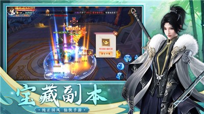 大话诛仙h5版 V 1.0