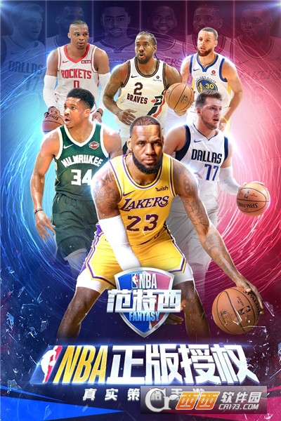 NBA范特西手游360版