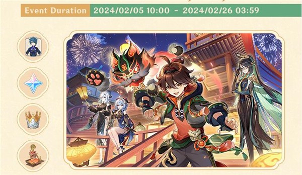 原神国际服4.4 v4.4.0_20481013_