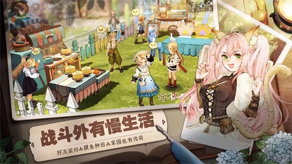 森之国度测试服  v1.30.4781