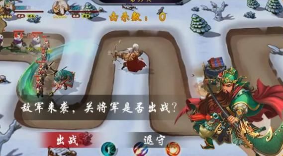 无双守卫者手游官方版  v3.5.3