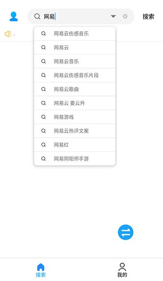 歌词适配最新版  v4.1.0.V4