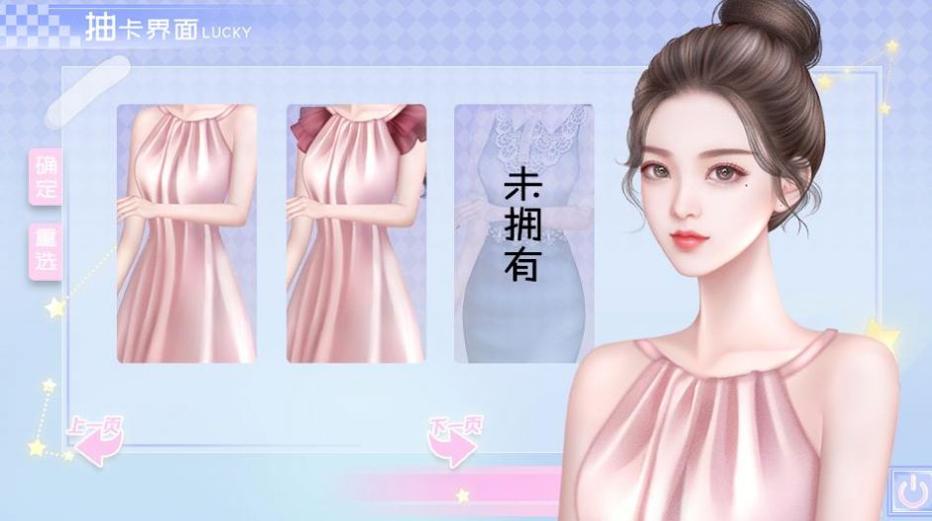 我的上司有点不正常 v1.0