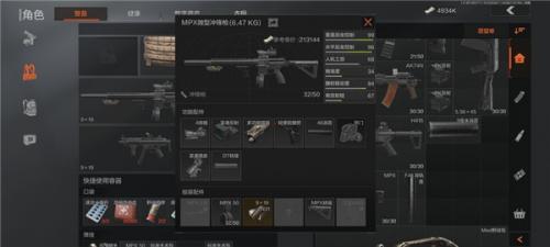 暗区突围正式版