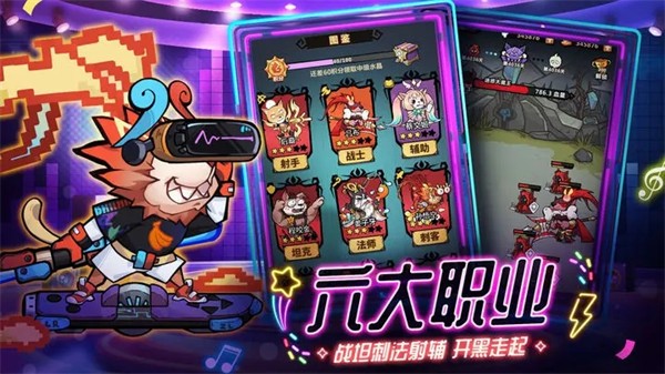 王者猎人公测版  v2.0.3