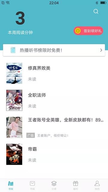 青牛小说最新版  v1.0.0