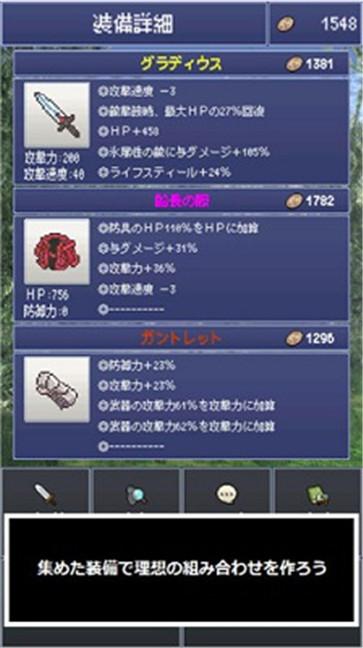 最强剑客  v1.1.2