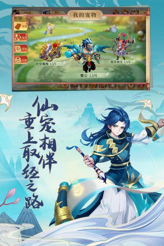 西游记大话女儿国.jpg