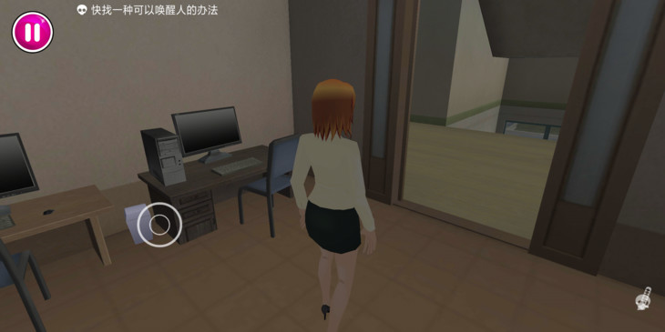 病娇模拟器手机汉化版 v0.84