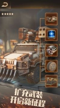 守望黎明安卓版 v3.1.5