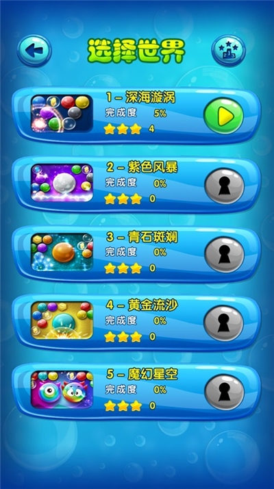 我的弹球贼6安卓版 v1.0.0