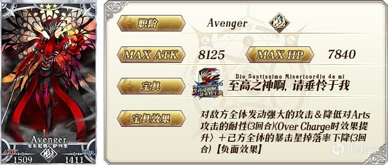 b战FGO迷惑鸣凤庄考察  v1.66.1