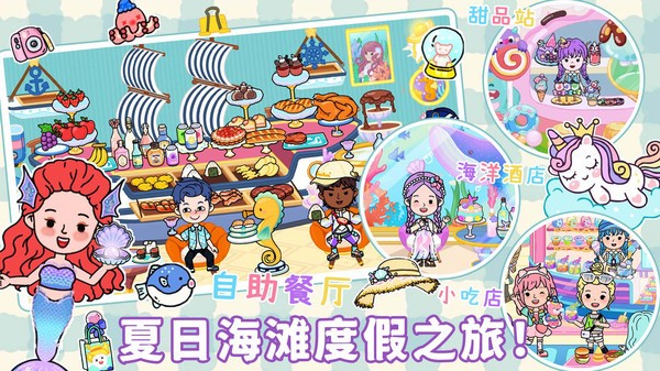 全新世界模拟器 v1.0