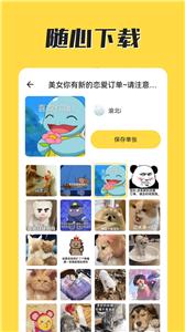 火箭取图 v1.0.0
