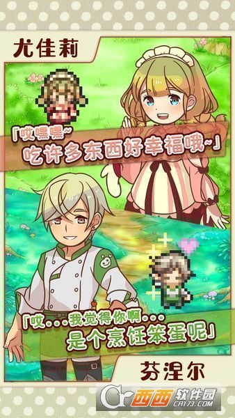 大繁盛饱腹市场2 v1.0.2 安卓版