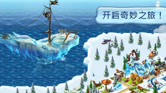 冰川时代：村庄 中文版 Ice Age Village v3.1.5