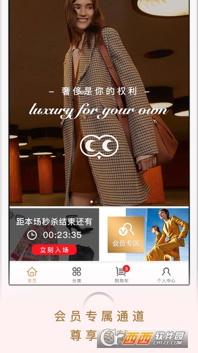 麦迈 v1.0.0