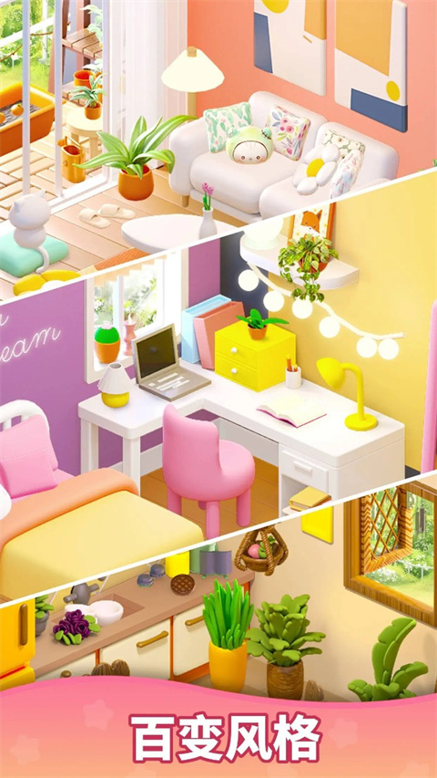 环游点点消官方版 v1.0.3.407.403.1014