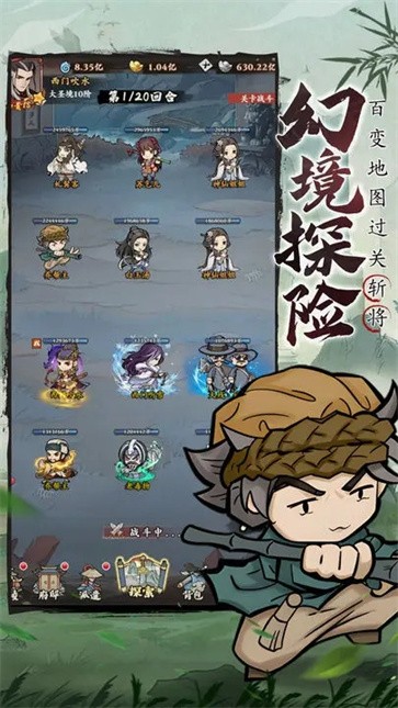 自创武林官网  v1.0.5